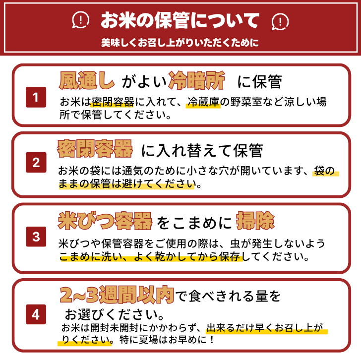 佐賀市ふるさと納税限定 オリジナルブレンド白米 10kg：B240-029