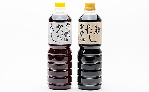 佐星の人気かつおだし醤油２本セット：B100-019