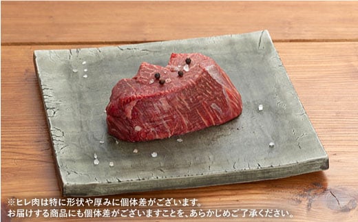 【8回定期便】佐賀牛ヒレステーキ：D200-001