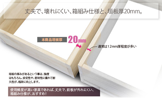 120LC無垢材使用チェスト蓮（NA）【諸富家具】：C173-005