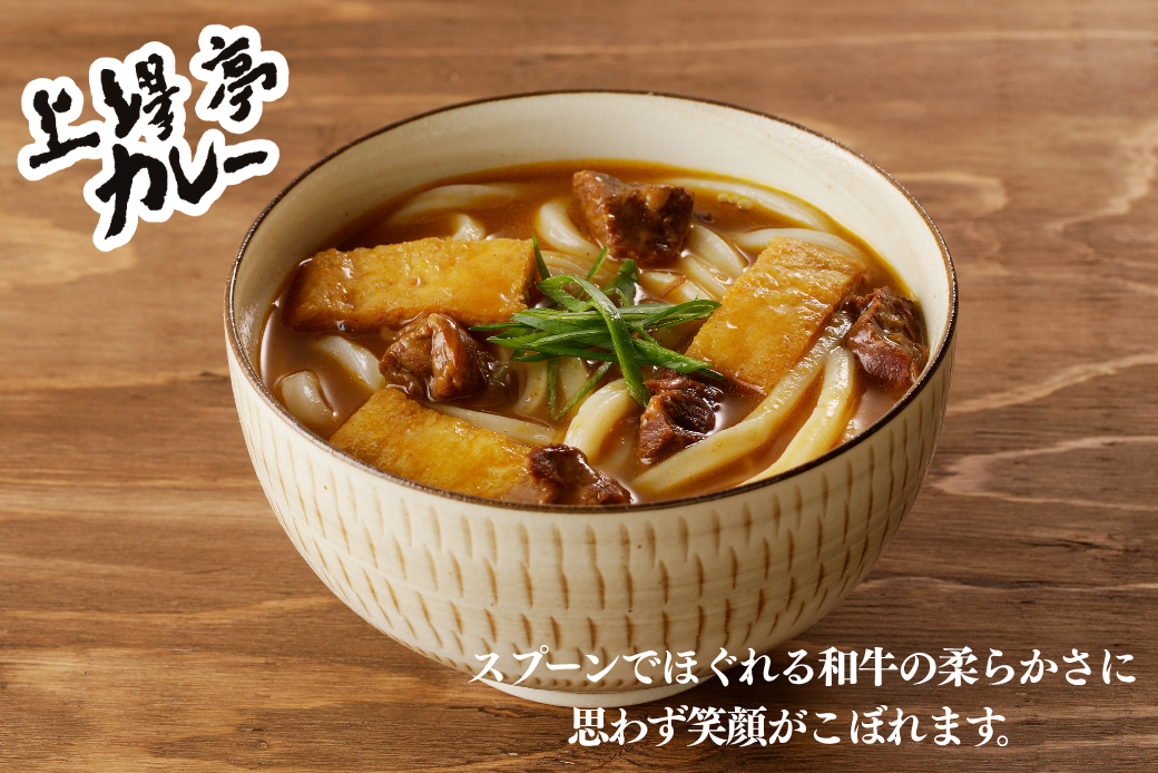 上場亭カレー 5箱 佐賀牛 カレー ビーフカレー レトルト 湯煎 レンジ調理 簡単 ：B120-054