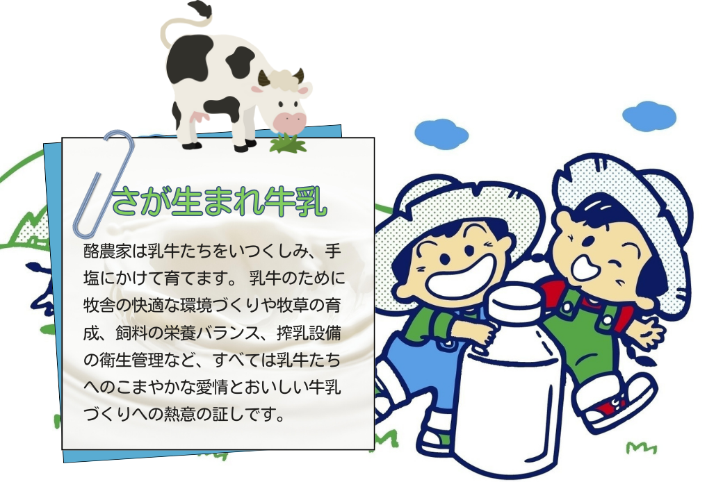 JA 迚帑ケウ 縺輔′逕溘∪繧檎央荵ウ 3譛ャ繧サ繝繝茨シ哂075-007