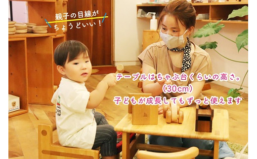 ケロテーブル、ケロチェア セット【諸富家具】：C270-002