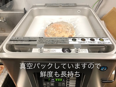 広島風モチチーズ焼き３枚セット：B140-074