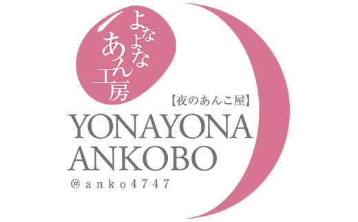 繧医↑繧医↑縺ョ縺ゅs縺2譛ャ繝昴せ繝医き繝シ繝1譫壹そ繝繝茨シ咤100-034