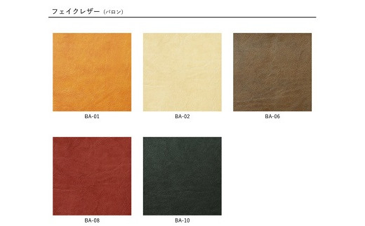 アール 40スツール Oak【諸富家具】：C167-009