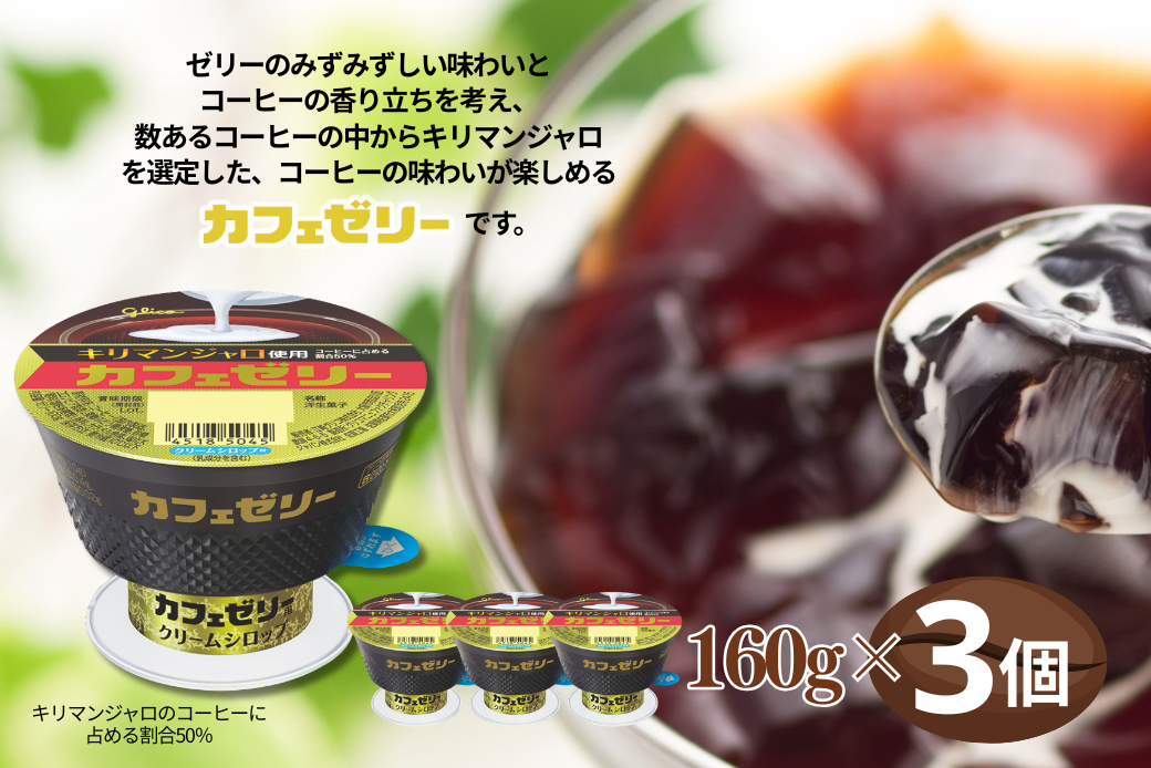 ããè€çŸãã¶ãŒããBigãããã³ããªã³3åïŒã«ãã§ãŒãªãŒ3å ã»ãã ã°ãªã³ èå ããªã³ ãŒãªãŒ ã¹ã€ãŒã ïŒA085-055