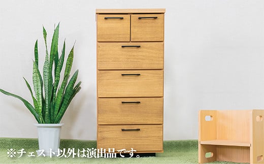 45チェスト5段 オルガ【諸富家具】：B790-004