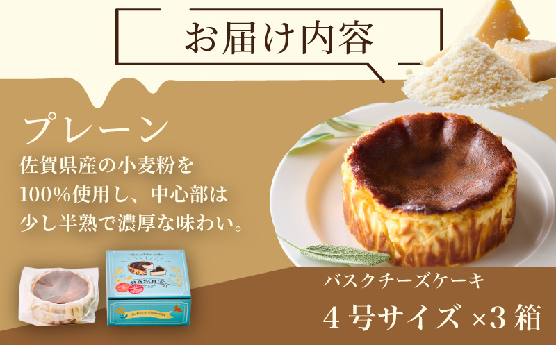 繝舌せ繧ッ繝√シ繧コ繧ア繝シ繧ュ 3蛟九そ繝繝茨シ咤190-005