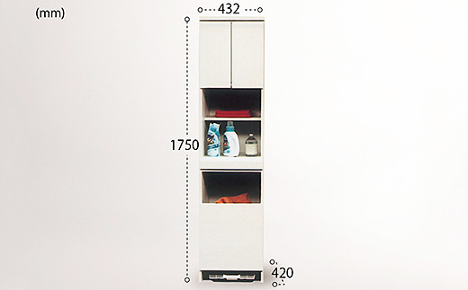 45幅ランドリー隙間収納（白）【諸富家具】：C129-005