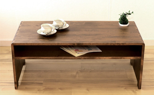 kumukumu100センターテーブル　WN色【諸富家具】：C176-007