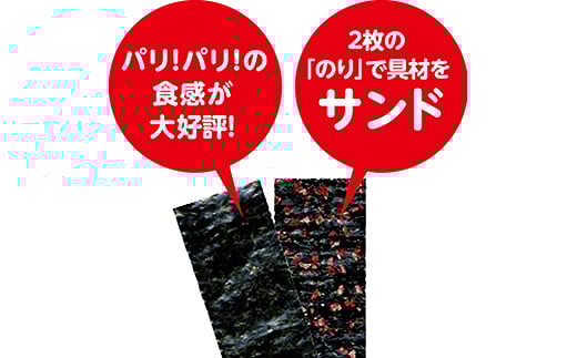 山本海苔店 浮世絵デザイン缶 おつまみ海苔 2缶詰合せ：A090-023
