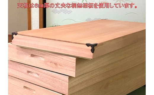 柿渋染め総桐衣裳箱 キャスター付4段 PKR-4C：B800-001