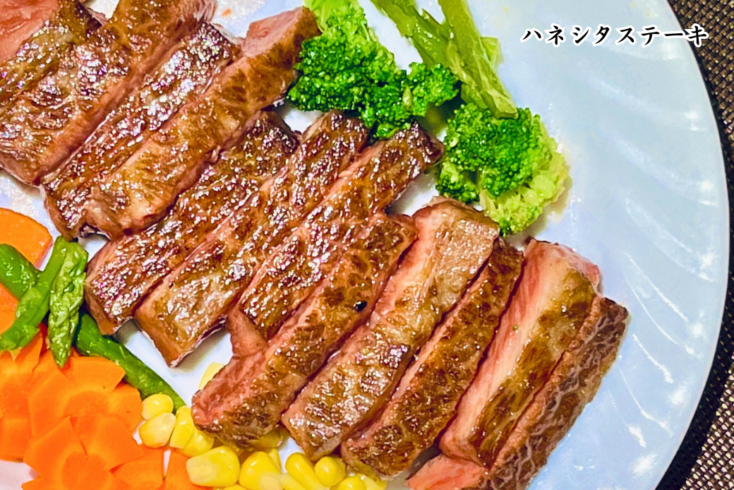 佐賀牛（プレミアム）セット 1kg ハネシタステーキ ミスジステーキ 焼肉用：B465-008