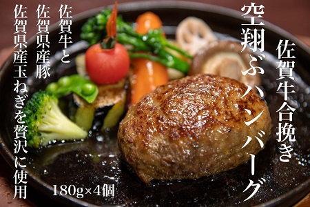 æé«çŽäœè³çåæœã空ç¿ã¶ãã³ããŒã°ã4åïŒãœãŒã¹ä»ïŒïŒB160-016