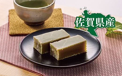 佐賀県産スーパーフードモリンガ入羊羹（昔羊羹）：A085-039