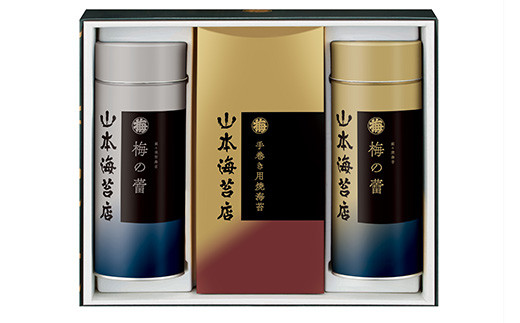 「梅の蕾」詰合せ40号：B180-026