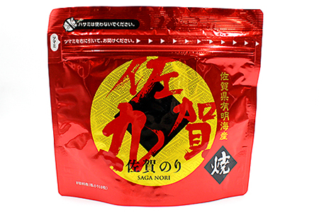 歯切れ！口溶け！旨味ひろがる！大人気の佐賀丸3個セット（焼・塩・味） 佐賀海苔 有明海苔 焼き海苔 塩海苔 味付け海苔 有明海産 乾物 まえうみ 人気 佐賀県 佐賀市：B100-005
