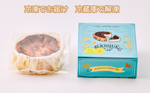 レモン＆パインのバスクチーズケーキ：A080-005