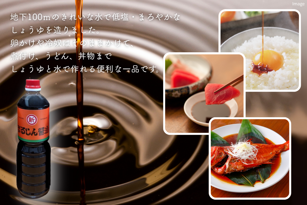 人æ°ã®ãŸããã逿²¹ 1L3æ¬ã»ããïŒB115-030