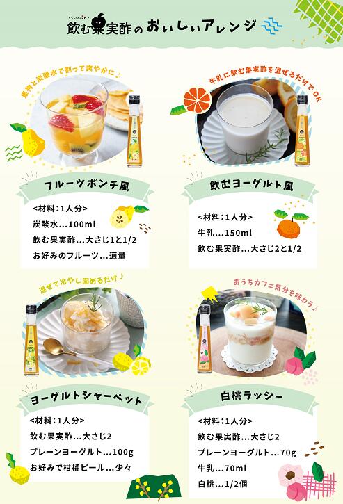 飲ãæå®é
¢ ç¹éž 5æ¬ ã®ããã»ããïŒB130-005