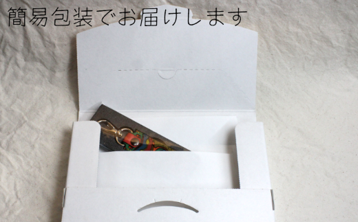 革製レーザーカットのキーホルダー「 アートキー・トーテム」 佐賀インターナショナルバルーンフェスタ キーホルダー 革製品 雑貨：B110-049