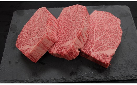 佐賀牛（A5ランクプレミアム）ヒレステーキ 200g×3枚：B730-007