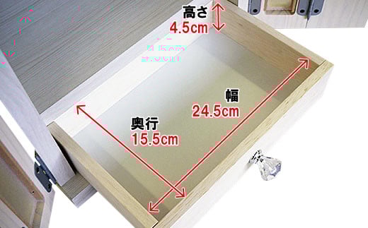 メモリアルボックス虹M（4枚戸）【諸富家具】：B550-001
