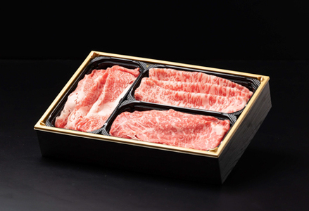 食べ比べ 佐賀牛スライス3種盛り（100g×3）：B185-001