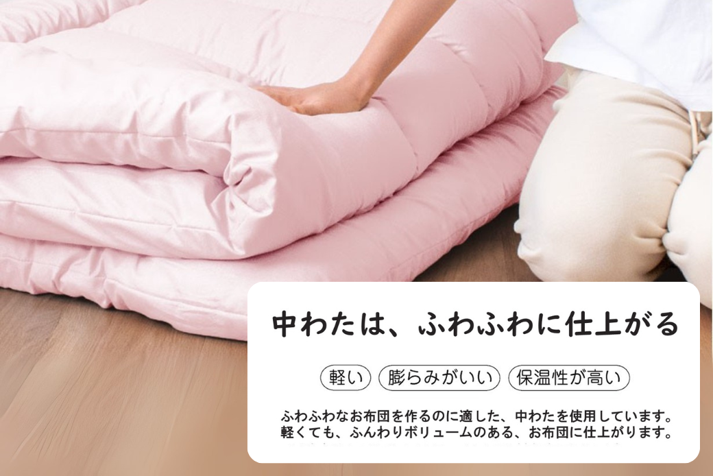 ハンモック型敷き布団 シングル（全3色）：B155-014