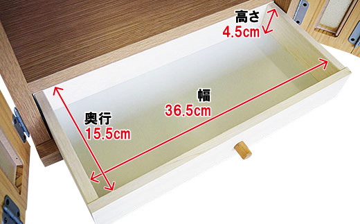 ã¡ã¢ãªã¢ã«ããã¯ã¹è¹LïŒ4ææžïŒã諞å¯å®¶å
·ãïŒB845-002