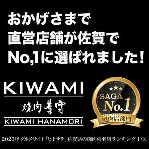 佐賀牛ステーキ 800g（200g×4枚）：B570-001