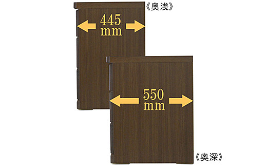 90-3LC収納家具（BR）【諸富家具】：C113-010