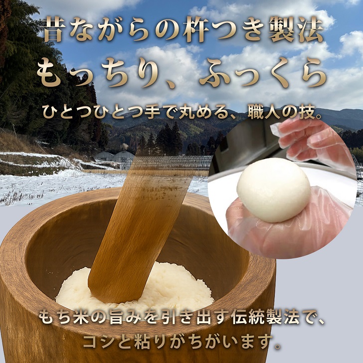 【手作りつきたて急速冷凍】佐賀県産もち米100% 自慢の杵つき丸白餅 40g×20個入×1P（冷凍）：A075-005