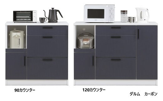 å®¶å
· ãããã³ã«ãŠã³ã¿ãŒ 120ã«ãŠã³ã¿ãŒãã«ã ã諞å¯å®¶å
·ãïŒC114-016