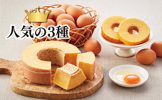 三瀬バウム2段BOXと壮健美卵40個入のセット：B300-002