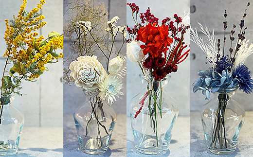 【4回定期便】ドライフラワー：B295-006