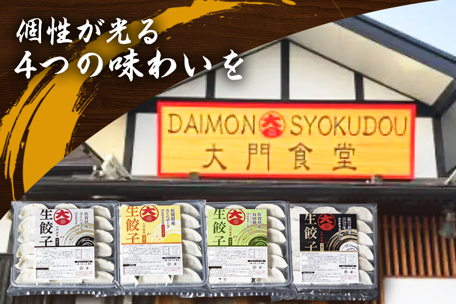 【大葉の香りにこだわった】とりしそ餃子(18個入り×5P) 1セット 餃子 ぎょうざ とりしそ餃子 しそ餃子 焼き餃子 蒸し餃子 揚げ餃子 冷凍餃子 おかず 手土産 ギフト 贈答用 佐賀県産：B170-041