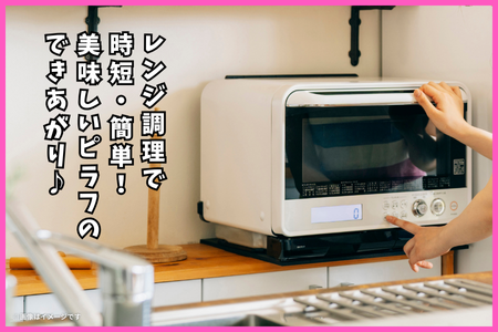 【定期便3回】ＪＡさがオリジナル えびピラフ 250g×10袋：B315-014