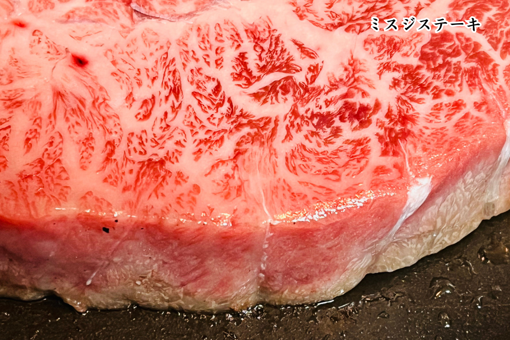 佐賀牛（プレミアム）セット 1kg ハネシタステーキ ミスジステーキ 焼肉用：B465-008