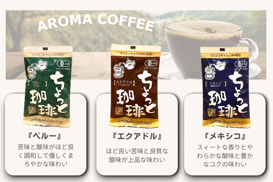 ã¢ãããã¡ãã£ãšçç²ãã¯ã³ã¿ããããªãã3çš® ããªããã³ãŒã㌠çç² é£²æ ã¢ããçç² ã®ãã äœè³ç äœè³åž äžç¬æïŒB165-014