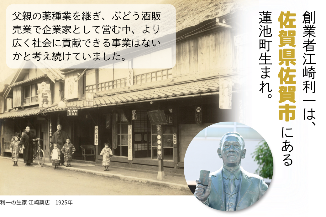 JA 迚帑ケウ 縺輔′逕溘∪繧檎央荵ウ 3譛ャ繧サ繝繝茨シ哂075-007