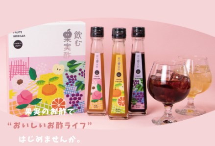 飲ãæå®é
¢ ç¹éž 3æ¬ ã®ããã»ããïŒB100-023