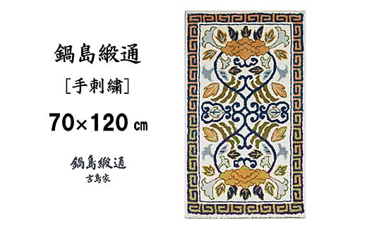 骰句ウカ邱樣 [謇句絢郢江 蜷代>陝ケ 豺。轣ー蝨ーシ咾510-012