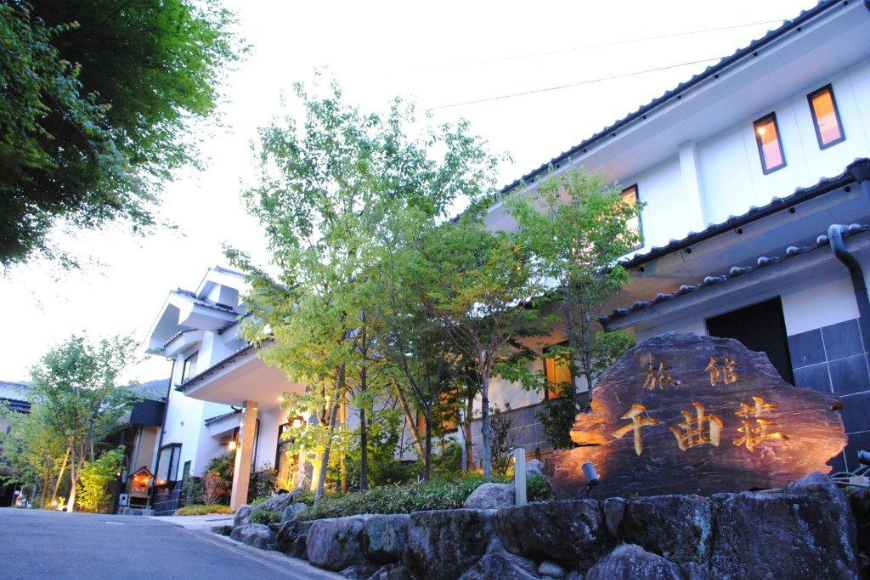 古湯・熊の川温泉 千曲荘 宿泊券：C122-003