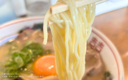 佐賀ラーメン『一休軒』ラーメンセット（4人前）：B190-036