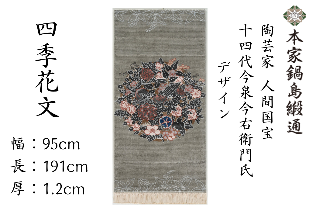 蜊∝屁莉」莉頑ウ我サ雁承陦幃摩豌上ョ繧カ繧、繝ウ 蝗帛ュ」闃ア譁縲郡ikihanamon縲 骰句ウカ邱樣 シ咼500-002