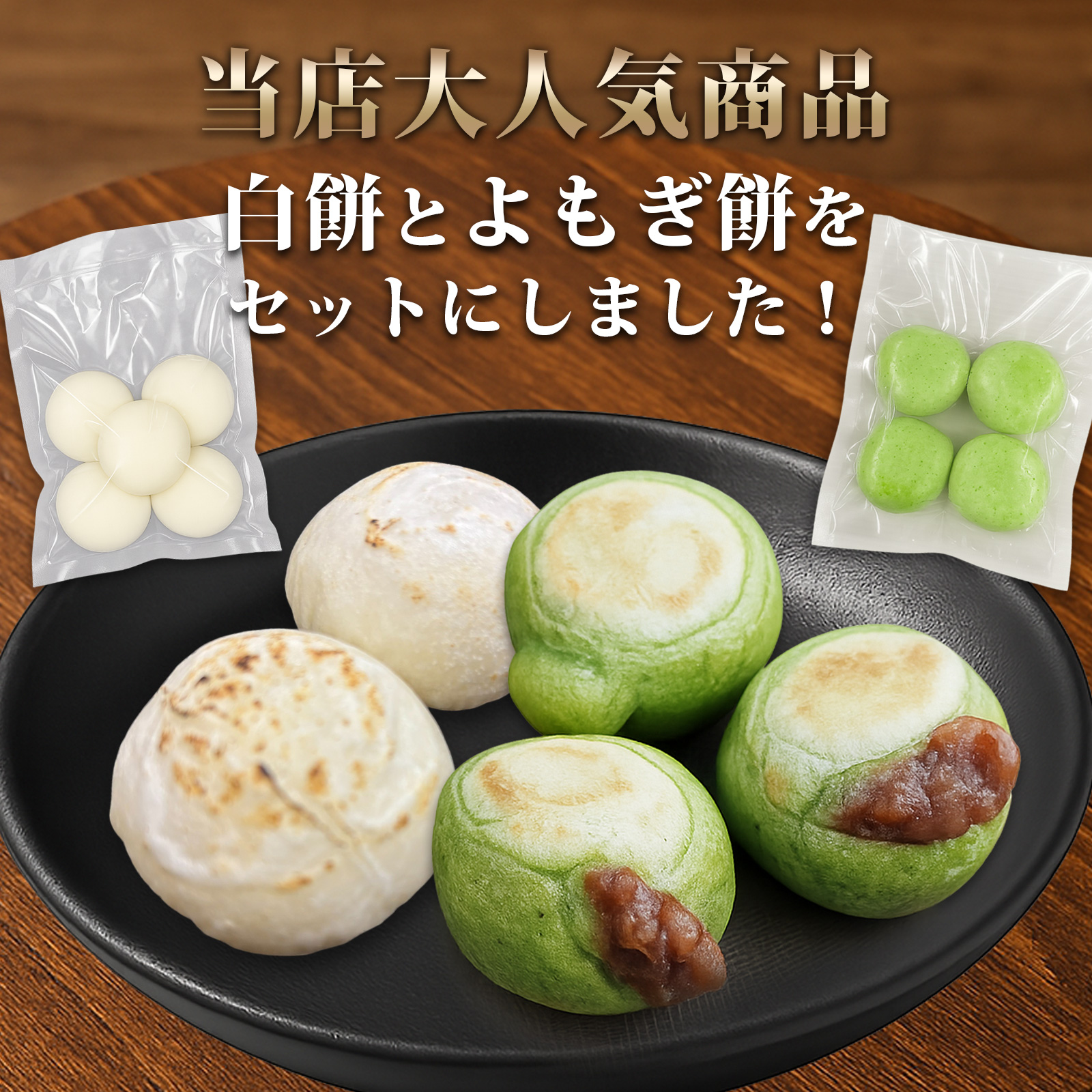 æµã€ãäžžé€
4PïŒç²ããå
¥ããããé€
4Pã»ããïŒB130-056