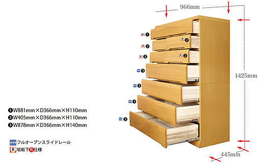 100HC無垢材使用チェスト蓮（NA）【諸富家具】：C193-004