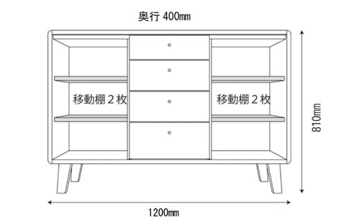 kumukumu120リビングボード　WN色【諸富家具】:C399-002